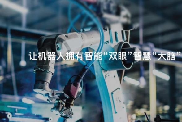 視覺(jué)系統(tǒng)的組成部分有哪些（這7個(gè)部分對(duì)機(jī)器視覺(jué)系統(tǒng)至關(guān)重要）.png